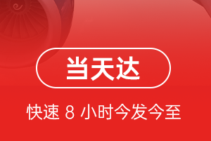 扎兰屯航空快递航空货运公司【机场