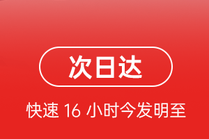 扎兰屯航空快递航空货运 航空货运
