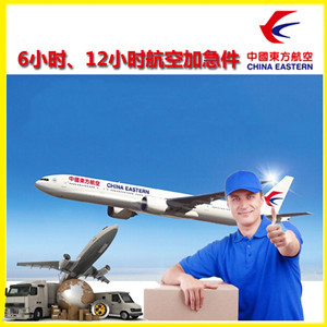 扎兰屯航空快递公司谈空运的四大作用是什么